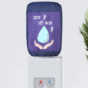 Jal hai to kal hai Bottle Dispenser Cover