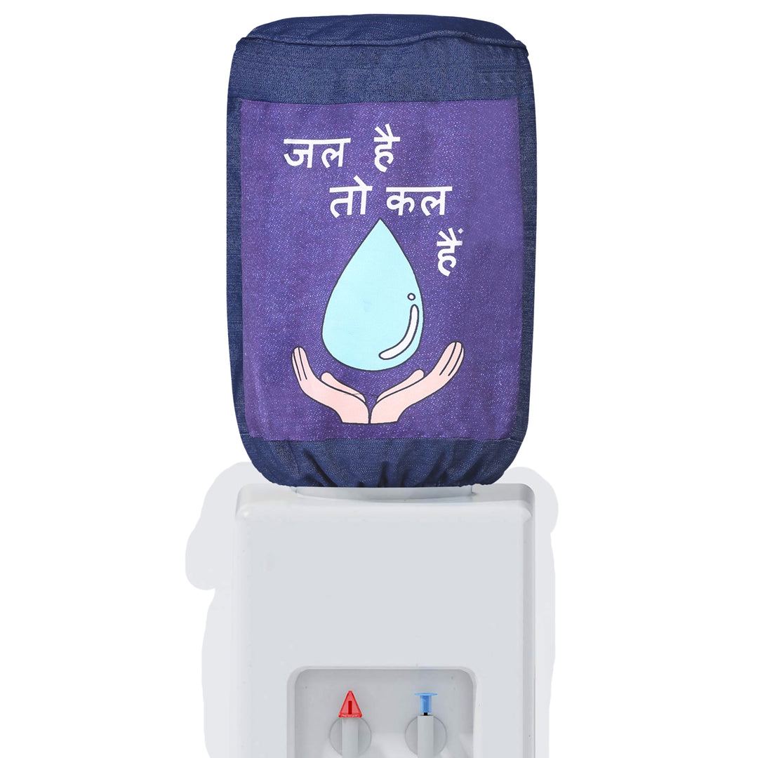 Jal hai to kal hai Bottle Dispenser Cover