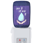 Jal hai to kal hai Bottle Dispenser Cover