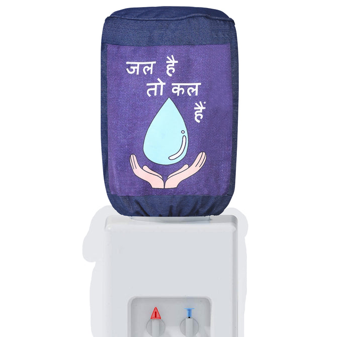 Jal hai to kal hai Bottle Dispenser Cover